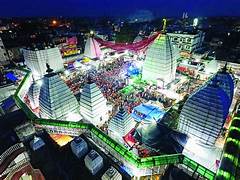 Deoghar Spiritual Tour